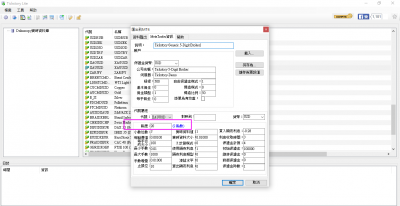 QQ截图20160311193614.png